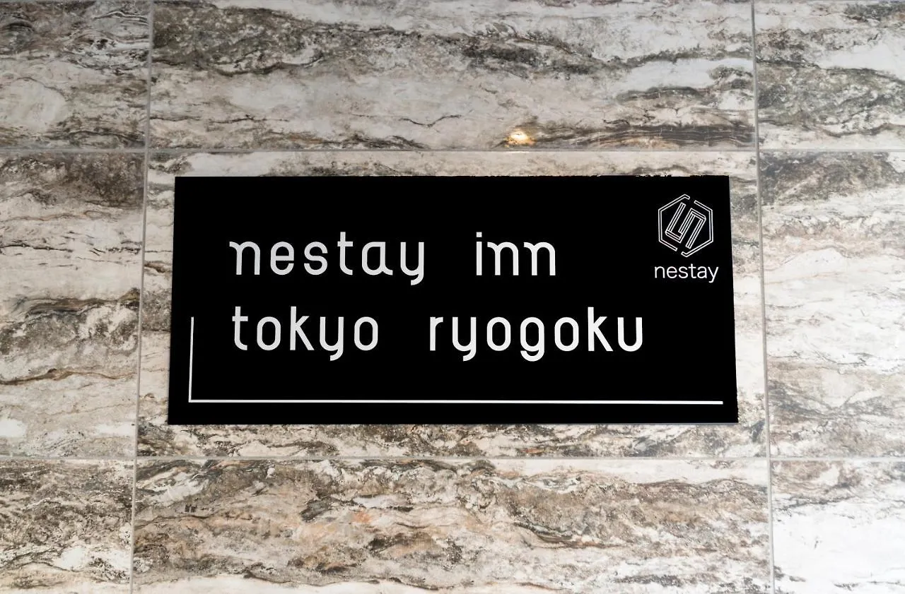 アパート Nestay Inn Tokyo Ryogoku