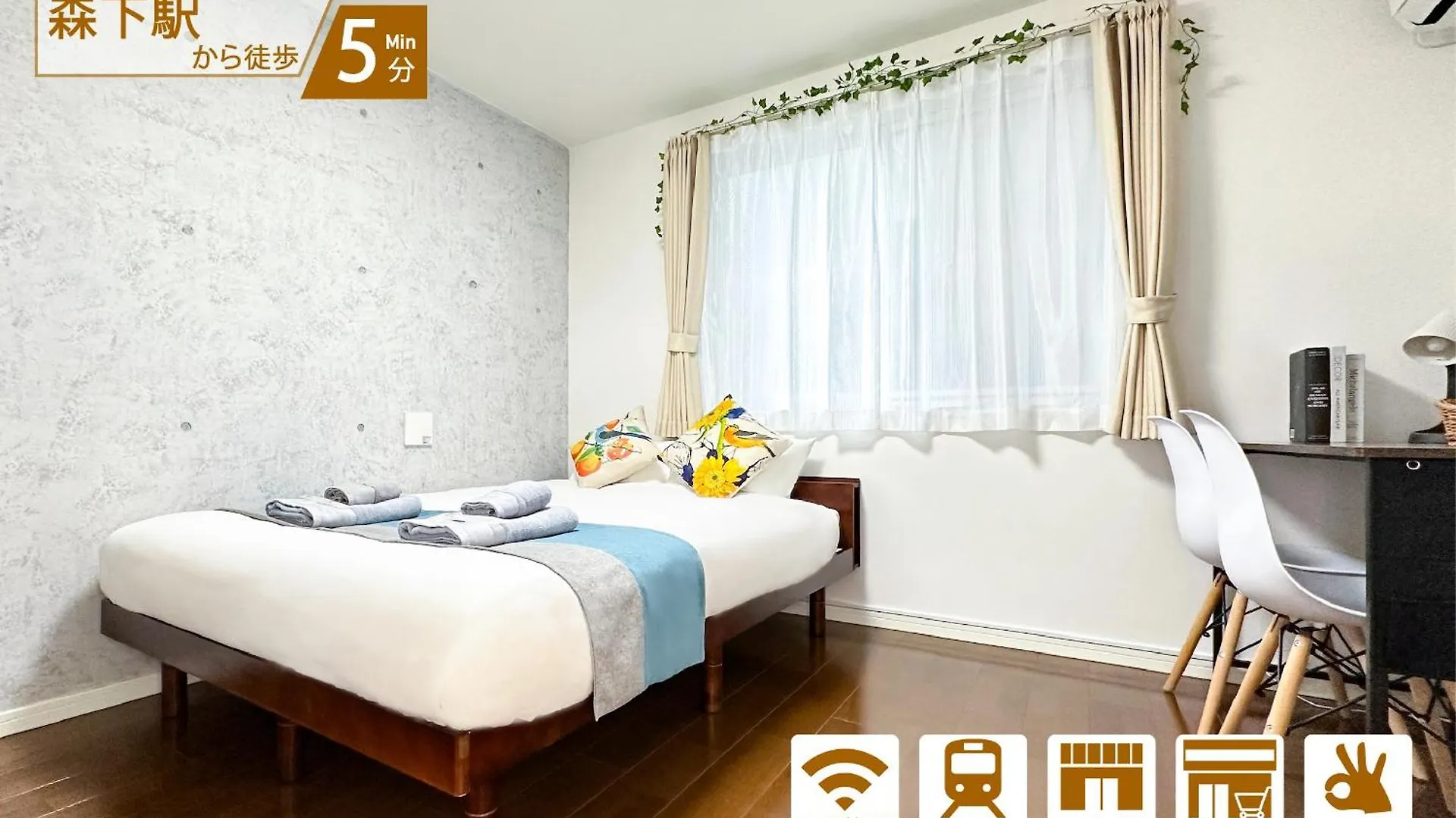 Nestay Inn Tokyo Ryogoku