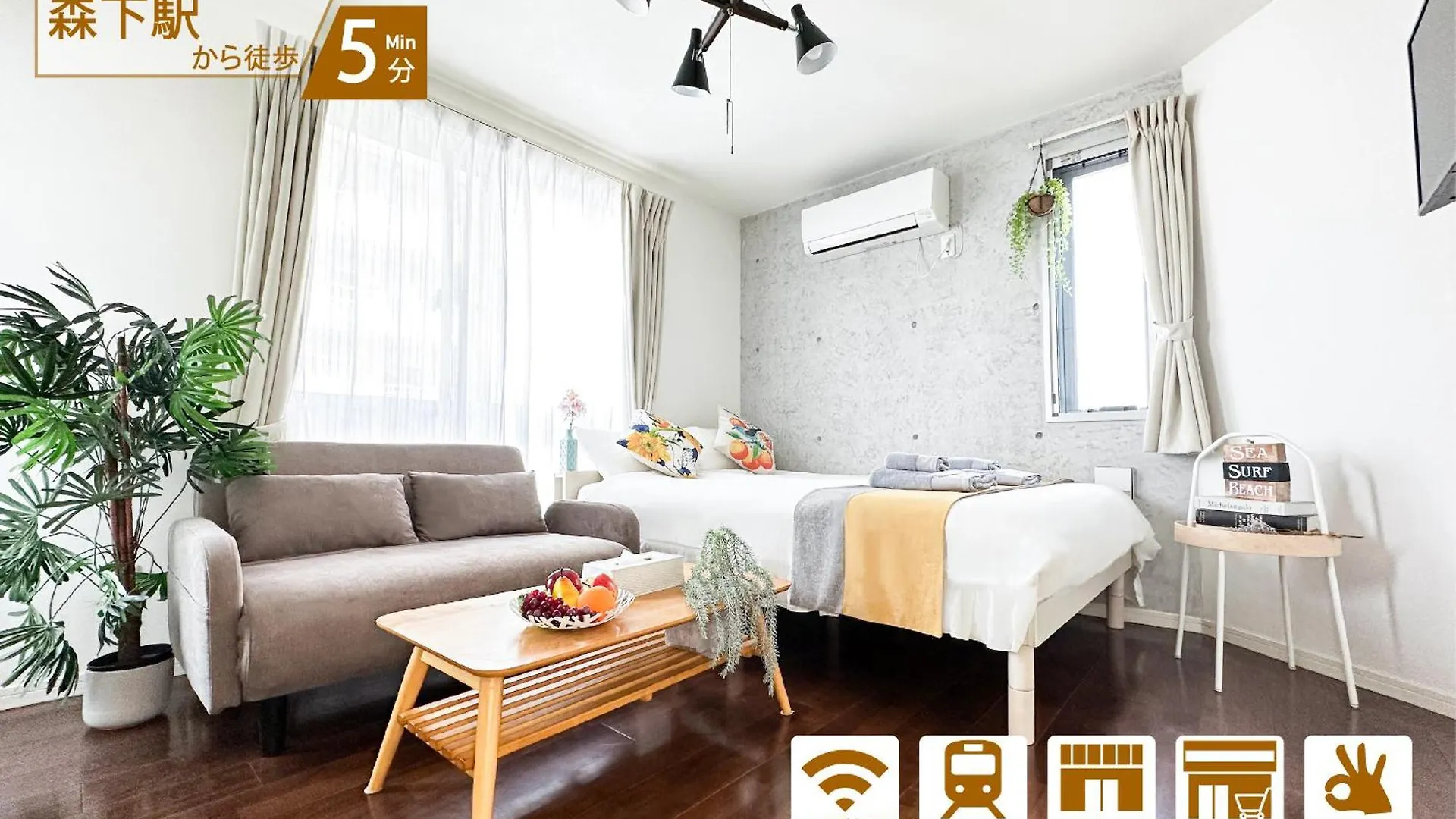 アパート Nestay Inn Tokyo Ryogoku 日本