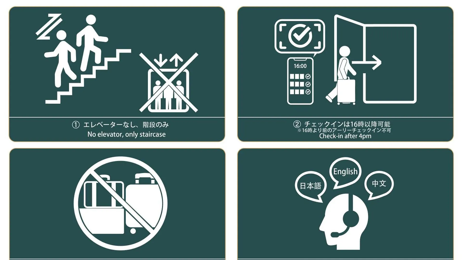 アパート Nestay Inn Tokyo Ryogoku