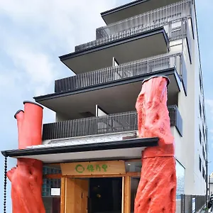 Wanosato Musee Hotel Kioto